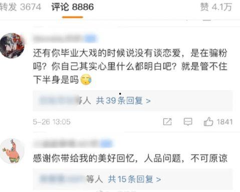 网红大瓜博雅吃瓜视频最全观看,全网最全大瓜集锦，一网打尽网红热点