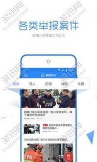 c朝阳群众 黑料是什么 独家爆料网站,黑料风暴席卷网络，独家爆料网站深度解析