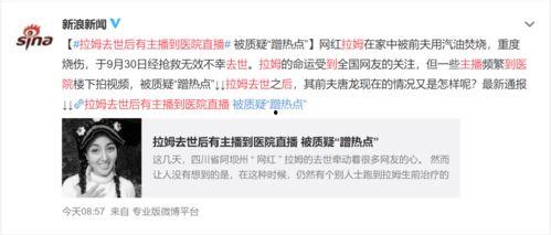 独家爆料官网 抖音网红爆料网站大全 潜规则的读音,抖音网红爆料网站大全，潜规则读音背后的真相
