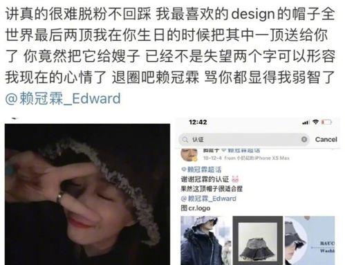 明星黑料一览表 明星黑料进入口