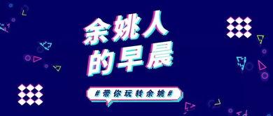 抖音网红爆料网站大全 爆料热线,揭秘热门网红幕后故事，一键获取爆料热线