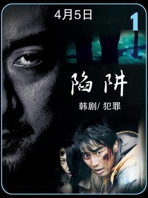 潜伏1无删减完整版夸克