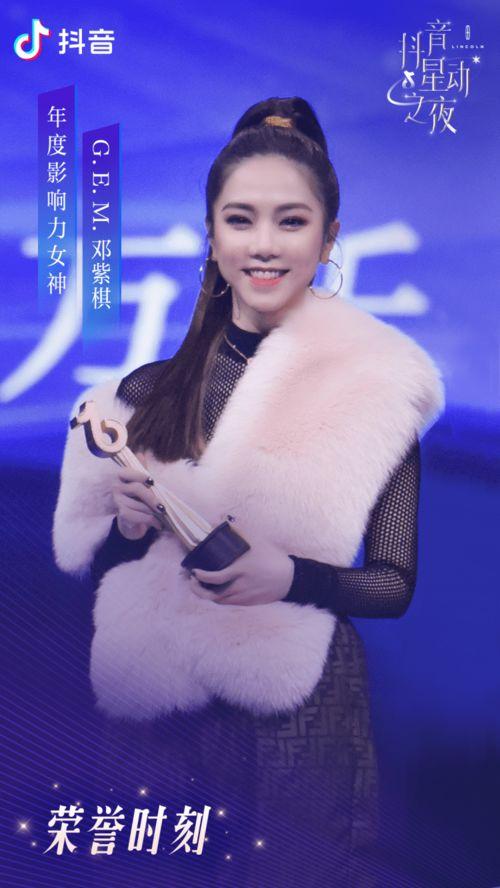 明星娱乐新闻 抖音网红大鹅,娱乐新闻中的闪耀新星”