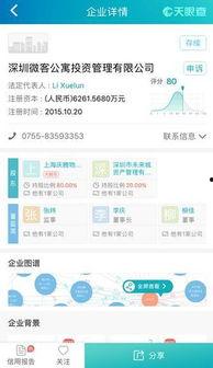 独家爆料网站,揭秘娱乐圈惊天大秘密！