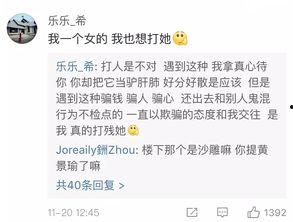 明星价格表 朝阳吃瓜群众什么意思,朝阳吃瓜群众如何解读明星身价